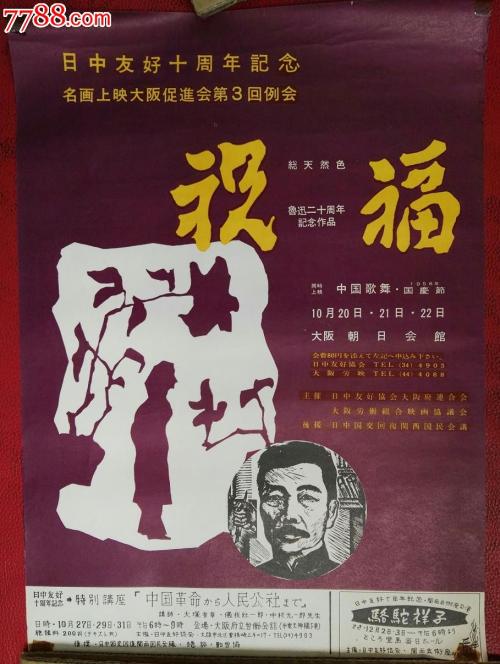 武术六段段位证书哪里能做